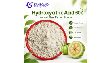 High Quality Garcinia Cambogia Extract Powder 60% Hydroxycitric Acid Weight Loss