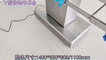 SFT04 ANIMAL TABLE