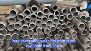 Rare earth alloy wear-resistant pipe