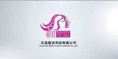 Xuchang BeautyHair Fashion Co., Ltd.