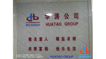 HUATAO PROFILE