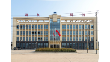 Factory front view