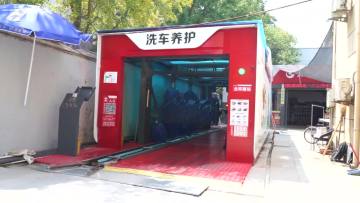 China automatic tunnel car washer equipment with 9 brushes1
