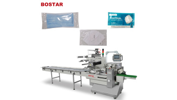 mask packing machine (2)