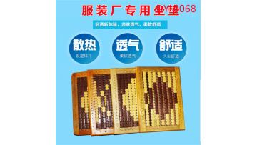 Breathable Cushion DY-068