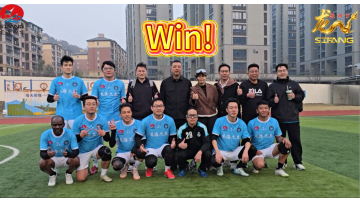 06#Congratulations! Sifang Football Team wins the 2025 Football League championship!#Fishmeal Fish Oil Plant# Oil Refining#Meat and Bone Meal Plant#Chicken Meal Oil Plant