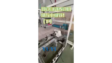 Low-Failure 2.5kw Efficient Automatic Double Side Ironing and Hemming Machine with Customizable Dimensions1