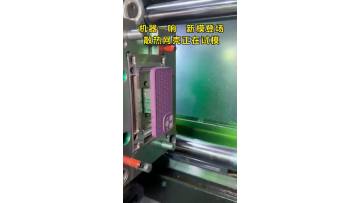 Introduction to Injection Molds