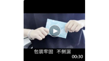 Absorbent resin for ice packs