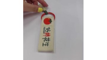 Woven ribbon embroidered logo small pendant