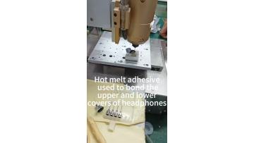 Hot melt glue 1