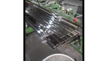 Stainless Steel Flat Bar