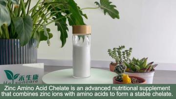 Zinc amino acid chelate