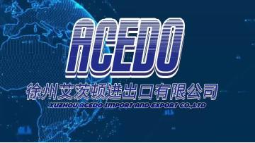Xuzhou Acedo Import and Export Co., Ltd