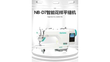 Nanbang - D7