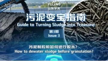 Introduction to turning sludge into treasure Episode three