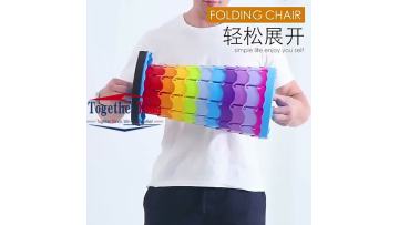 Garden Folding Stool