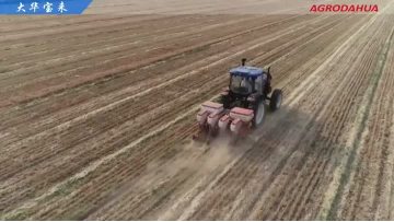 PNEUMATIC PRECISION PLANTER COLLECTION