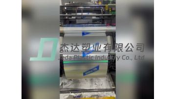 Paper bag factory produces paper bag video