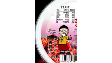 80g Spicy Barbecue Dipping Sauces