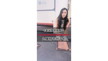 8mm thick copper plate leveling case