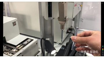 Automatic Locking Screw Machine For Big Screws