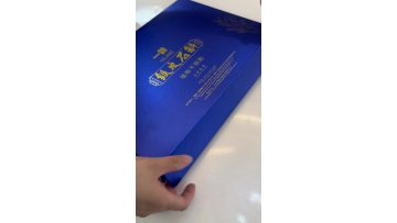 Premium Specialty Paper Gift Box with Hot Stamping Finish