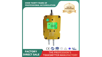 Wind Pressure (Differential Pressure)  Transmitter（PB3030-1）