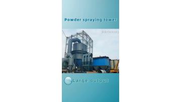 Spray Dryer Equipment 3