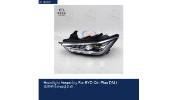 Auto parts for BYD QIN plus