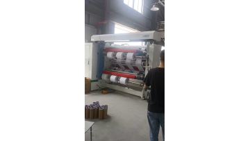 Slitting Machine for sale