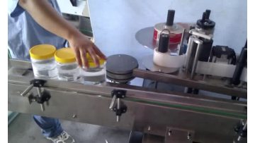 Round Bottle Self-Adhesive Labeling Machine1