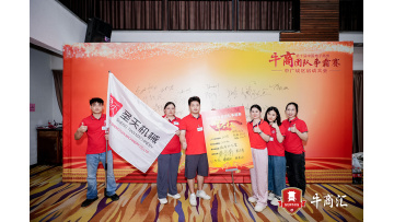 Shengtian Food Machinery promotes company events