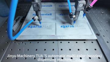 PVC rubber patch dispensing machine