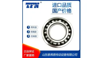 Agricultural Machinery Use Bearing Wb1630088 Water Pump Bearing1