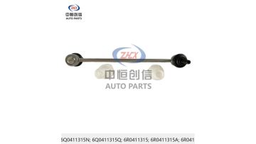 Stabilizer Bar Link