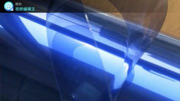 pet material for thermoforming