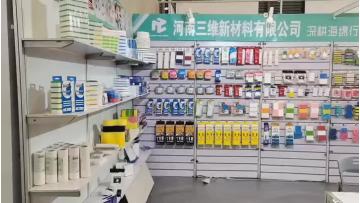 Shanghai Display