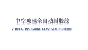 sealing robot 3.mp4