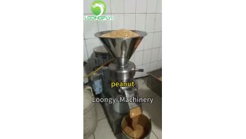 peanut soybean sesame mill