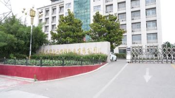 Welcome to Jiuxuan Aerospace