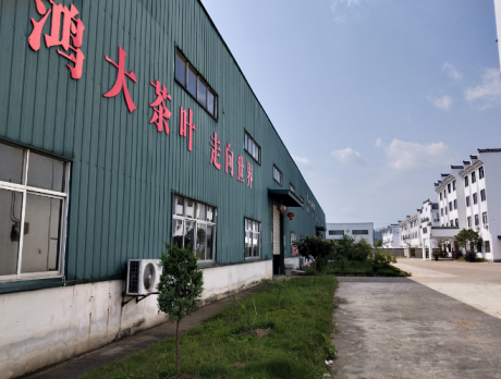 Wuyuan Hongda Tea Co.,Ltd.