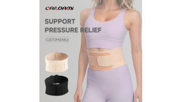 waist support C606#