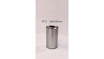 Round Oil Can 100x58mm