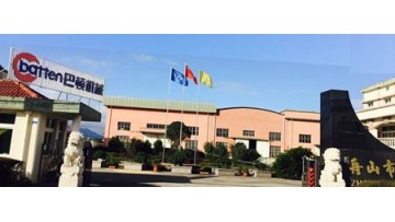 General introduction of the company