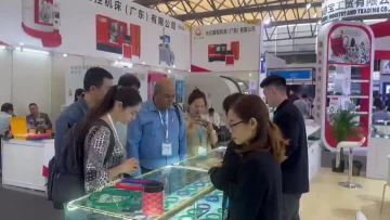Sealing Ring On-Site Exchange Meeting