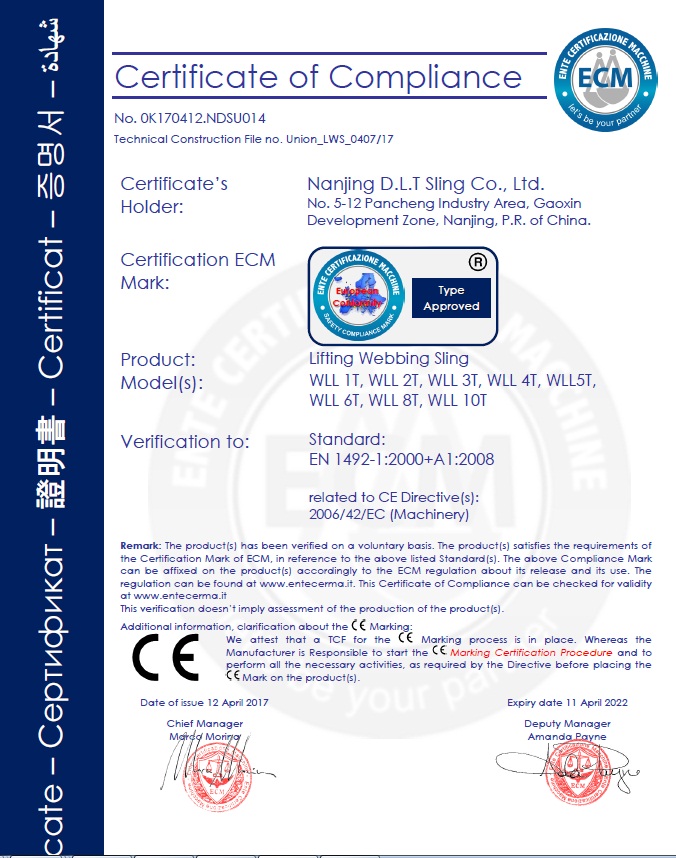 CE Certificate for webbing sling 