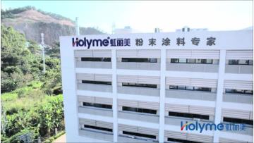 Company promotional video