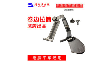 Puller, flat car crimper, roller puller, lower swing puller, edger, special crimper DY-0001