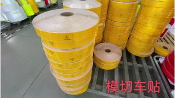 Die cutting reflective tape